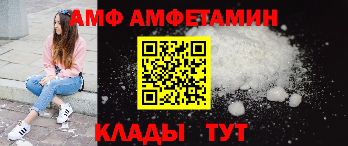Южноуральск  Первитин мет  Вход с VPN 