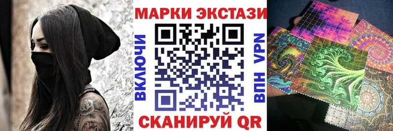 Марки 25I-NBOMe 1,5мг Южноуральск