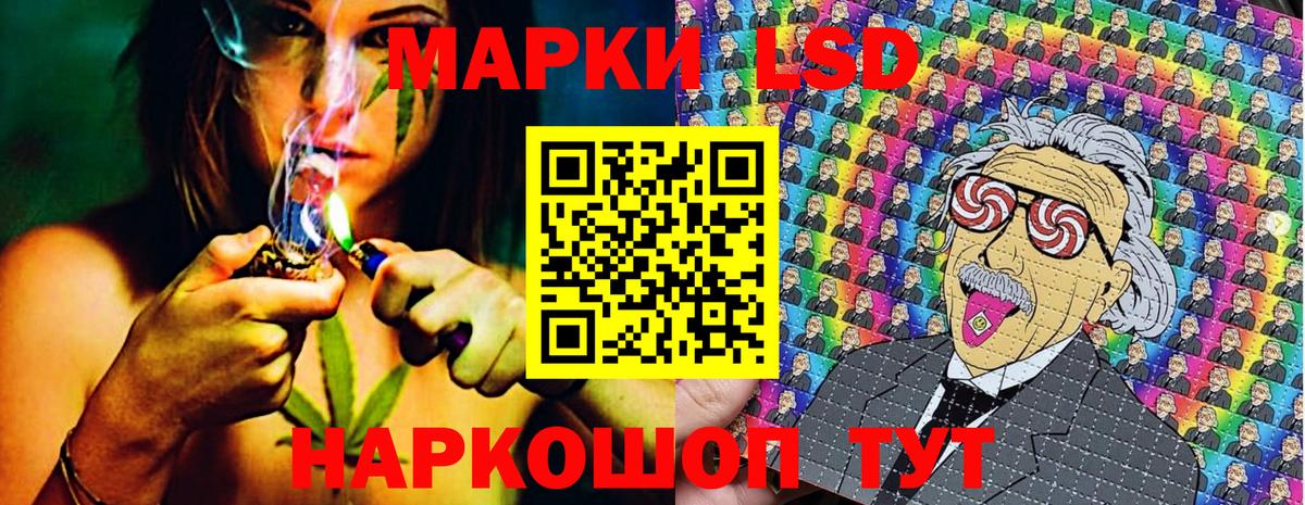 Наркотические марки 1,5мг  Наркотические марки  Вход с VPN  Южноуральск  Наркотические марки 1,5мг 