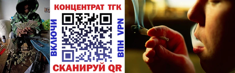 ссылка на мегу ссылка  Южноуральск  ТГК гашишное масло 