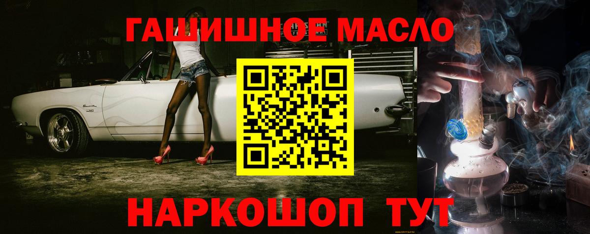 Дистиллят ТГК концентрат Южноуральск