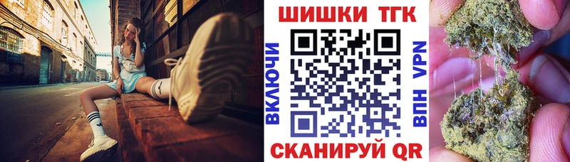 Марихуана MAZAR  Южноуральск 