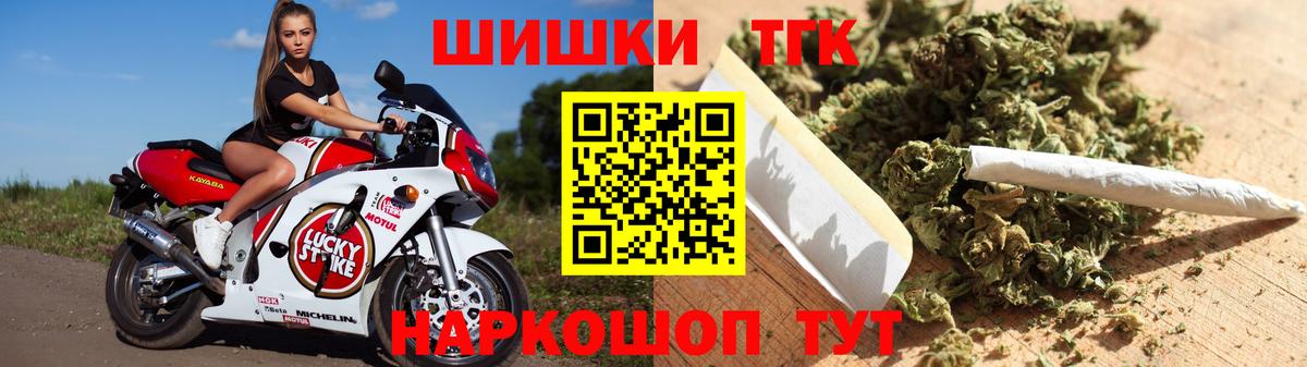 Каннабис тримм Южноуральск